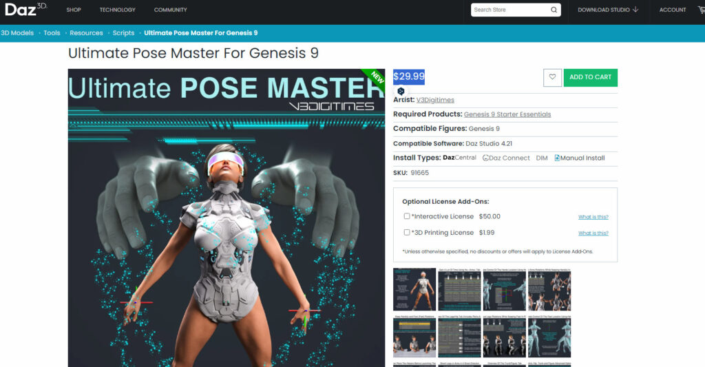 Ultimate Pose Masterのページ